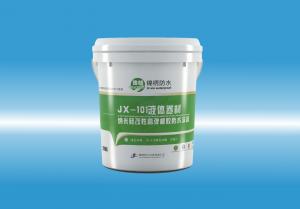 JX-101大粗鸡巴操少妇液体卷材（纳米硅改性高弹橡胶防水涂料）